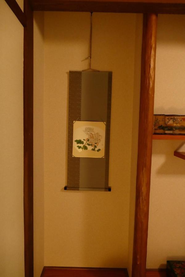 東山の宿 藤屋 Kyoto Extérieur photo